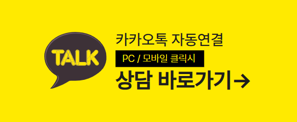 품티켓 아이폰 컨텐츠이용료현금화 카카오톡 상담