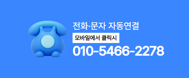 품티켓 아이폰 컨텐츠이용료현금화 전화 상담